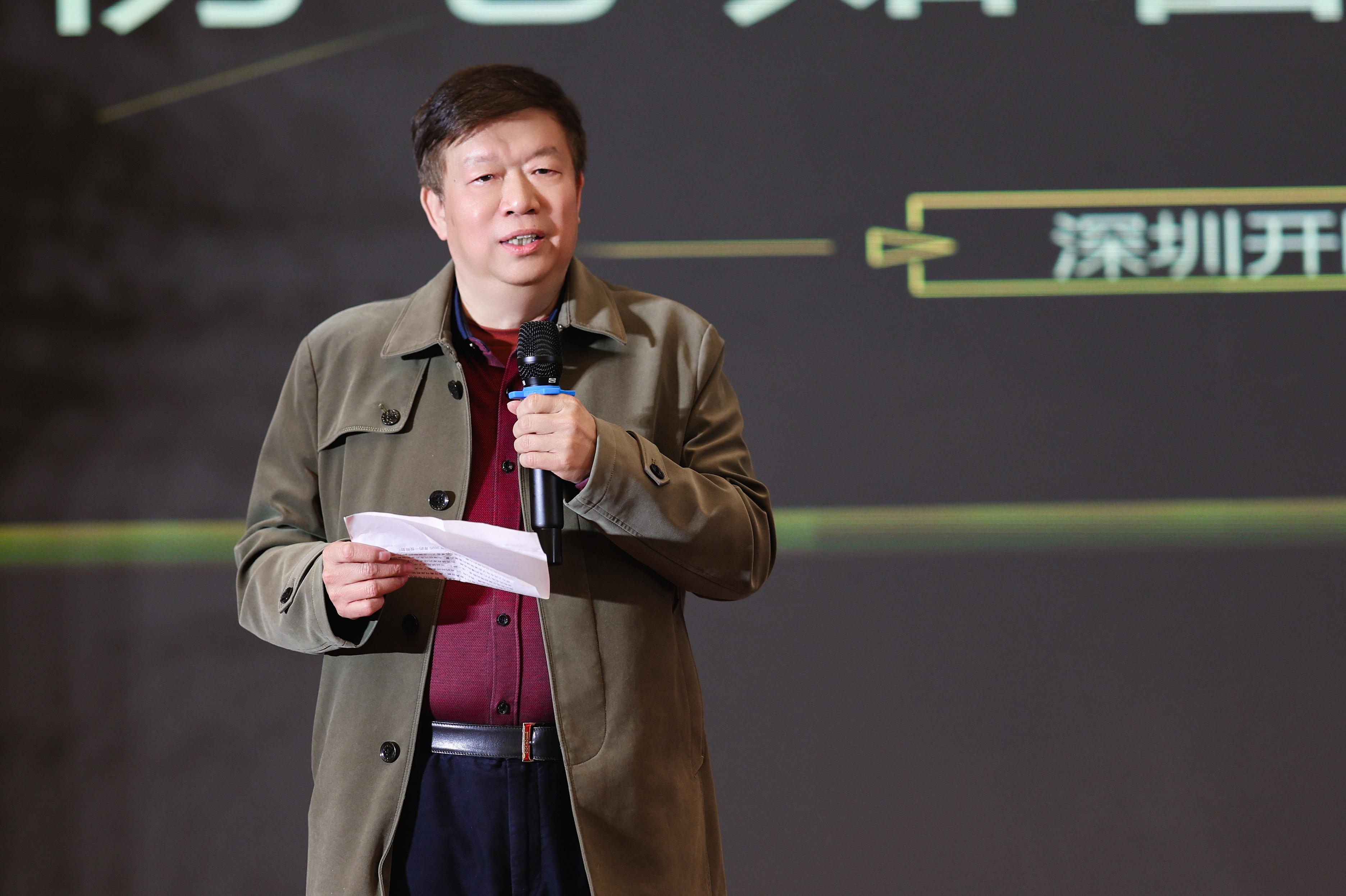 石总演讲.JPG 石总演讲.JPG